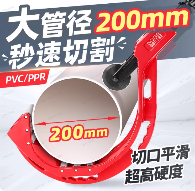 Pipe Cutter Ratchet - 160mm Heavy-Duty Plastic Tube Cutter -