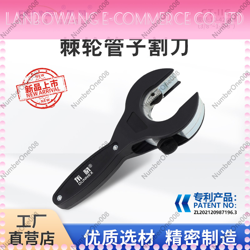 CT-116 ratchet pipe cutter 10- - Pipe Cutter Ratchet review and price