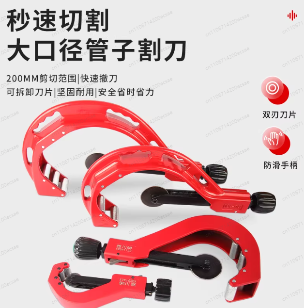 160mm Heavy-Duty Plastic Tube  - Pipe Cutter Ratchet review and price