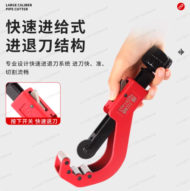 160mm Heavy-Duty Plastic Tube  - Pipe Cutter Ratchet review and price